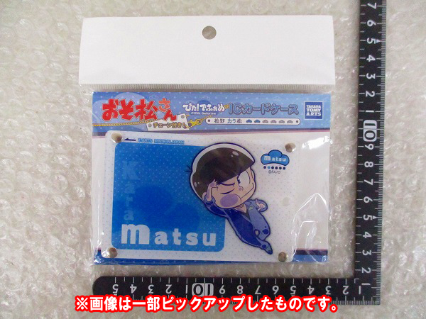 ☆処分おそ松さん缶バッジ，キーホルダー，ICカードケース他[梱0.1