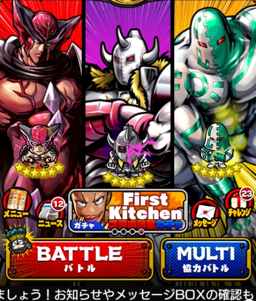 ◇ キン肉マン マッスルショット 悪魔将軍 ジャスティスマン 【公式通販】