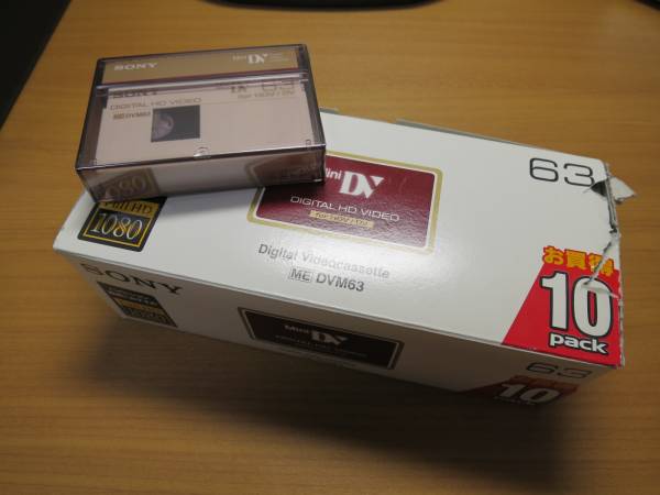 【送料無料】ソニーHDV 63分生テープ DVM63 10本パック