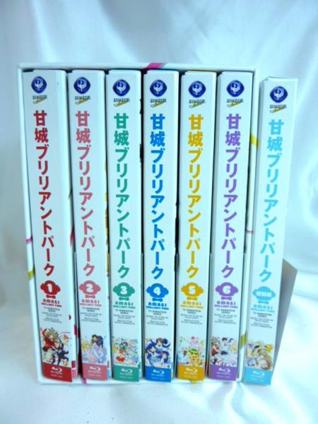Blu-ray中古 甘城ブリリアントパーク 7枚SET 収納BOX・特別編付