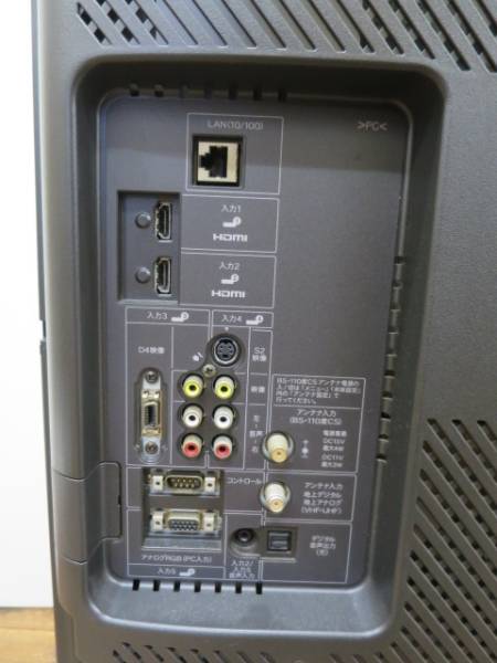 MM★シャープ AQUOS 32型液晶テレビ LC-32E7 （ワケ有）★S