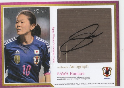 なでしこジャパン　日本代表女子サッカー　主将　澤　穂希 直筆サイン入りフォト 澤穂希オフィシャルサイト｜ | 元サッカー女子日本代表 澤穂希 直筆