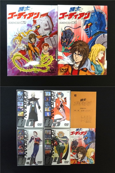 闘士ゴーディアン ＤＶＤ−ＢＯＸ ０３ DVD】闘士ゴーディアン DVD-BOX2.3セット 闘士ゴーディアン DVD-BOX