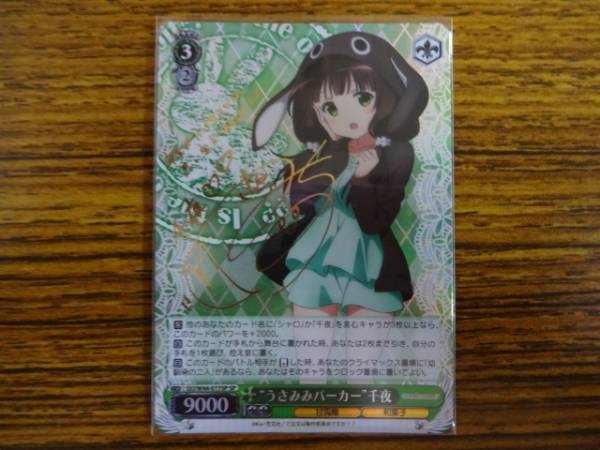 SP メルカリ 2026年最新“うさみみパーカー”チノ SPの人気アイテム