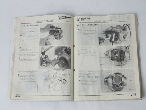 モンキー ゴリラ Z50J/Z50R サービスマニュアル 送164♪ カタログ