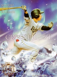 BBM 2016 2nd 吉田正尚 CROSS FREEZE 1of1 オリックス ルーキー