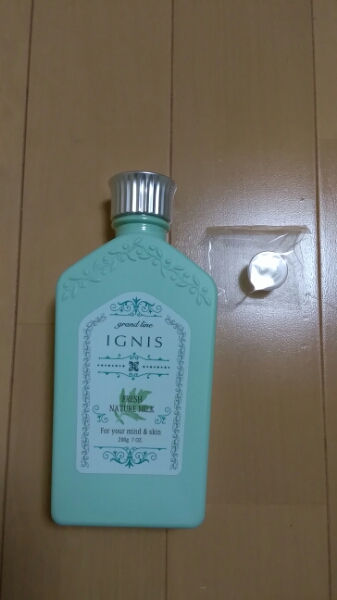 アルビオン＊イグニス＊フレッシュ＊ネイチャー＊ミルク＊乳液