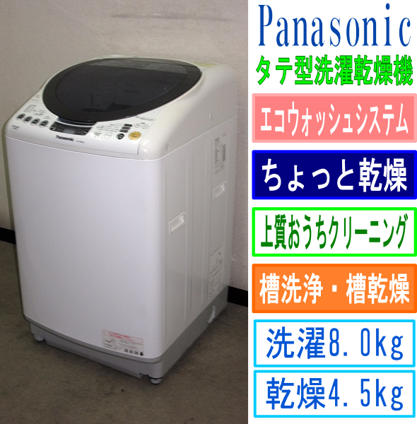 中古 洗濯機 ハイアール JW-K42K 4.2kg 15年製 越谷発[r+]13456