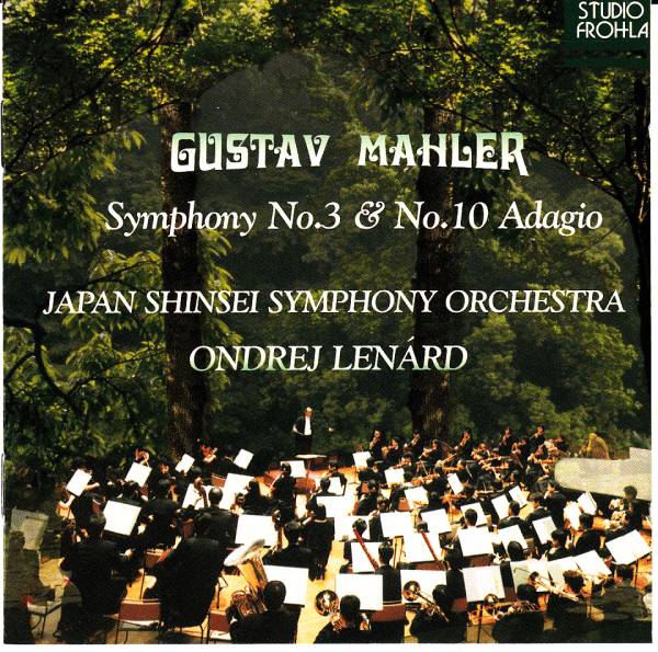 【自主制作！】レナルト&新星日響 マーラー3番&10番アダージョ！