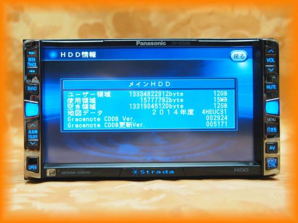 ♪♪R65 地図更新済 人気のHDDナビ CN-HDS935MD♪♪ Panasonic CN-