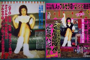16年09月 中村愛美のヤフオク の相場 価格を見る ヤフオク の中村愛美のオークション売買情報は15件が掲載されています