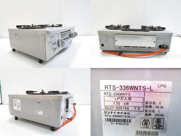 リンナイ LPガス用 ガステーブル RTS-336WNTS-L 左強火 リンナイ LPガス用 ガステーブル RTS-336WNTS-L 左強火