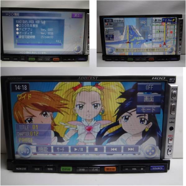 ◎クラリオンHDDナビ　MAX950HD　DVDビデオ再生 CD4000曲 保証付