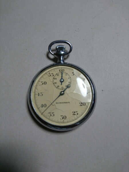 1番! 国鉄 ストップウォッチ s30可動 精工舎 SEIKO 検) 懐中時計
