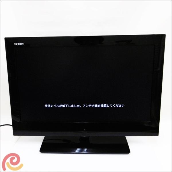 19型テレビ　VERINI TMY VERINI LED 地上デジタルTV 19v型 TLD-19ELB 送料込☆TMY 【公式通販】
