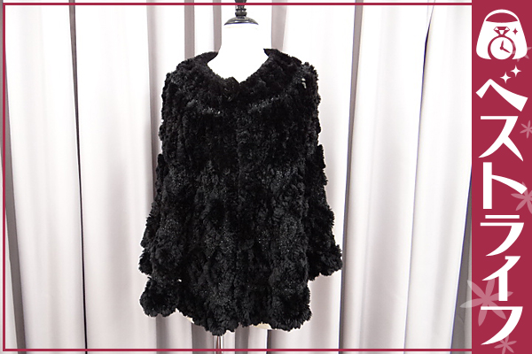 1円 高級 毛皮 カナディアンビーバー×ラメ ポンチョ 黒系