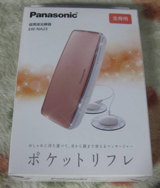 パナソニック 低周波治療器 全身用 EW-NA23-PN