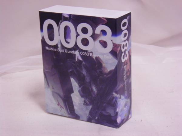 ☆機動戦士ガンダム 0083 ブルーレイBOX 期間限定生産☆ 機動戦士