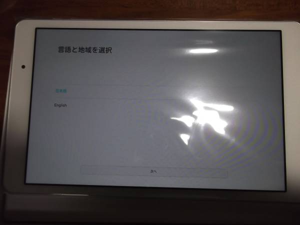 AU Qua tab 02 ホワイト　新品未使用