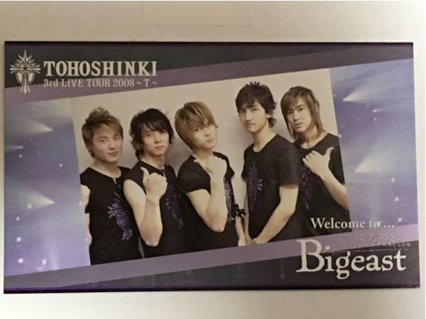東方神起 JYJ*3rd LIVE*入会特典 カード*ユノ ユチョン*レア 東方神起