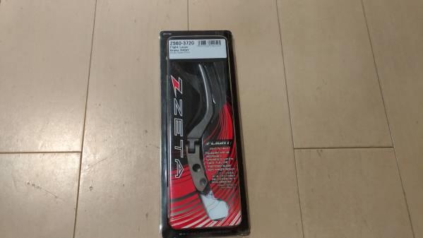 ZETAジータ:フライトレバー／ブレーキレバー★ZS60-3720Brembo