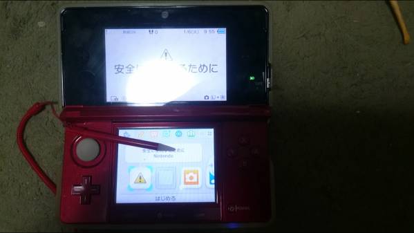 ニンテンドー3DS 本体のみ