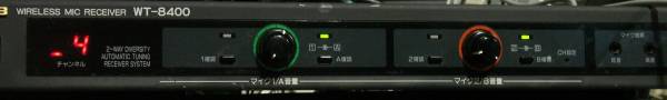 電波式ワイヤレスマイク レシーバー BMB WT-8400 通電確認済
