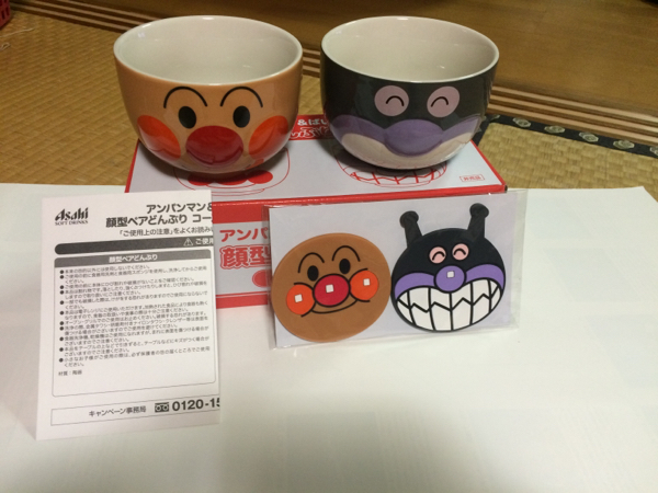 アンパンマン&ばいきんまん 顔型ペアどんぶり コースター付き おまけ付き 非売品 アンパンマン＆ばいきんまん 顔型ペアどんぶり コースター付き