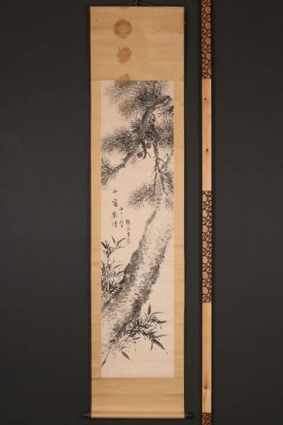 596g 総理大臣賞 山内一生 紙画和紙工芸「山湖」 共シール