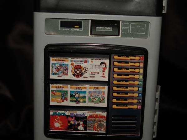 ファミコンディスクライタータイプ ディスクキャビネット第4弾 【公式