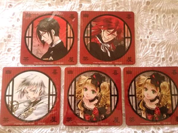 京まふ『黒執事 幽喜茶屋』 コースター5点 セバスチャン 他
