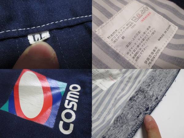 コスモ石油 COSMO 半袖つなぎ オールインワン Lサイズ 作業着 つなぎ