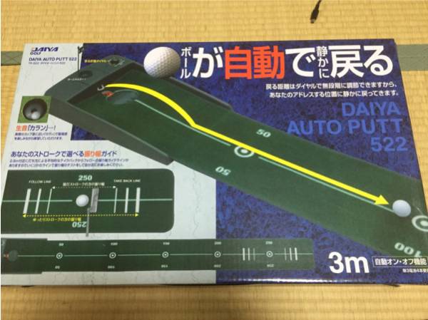 ◆ダイヤ オートパット/TR-522 / TR522 / 3m ◆ 箱あり