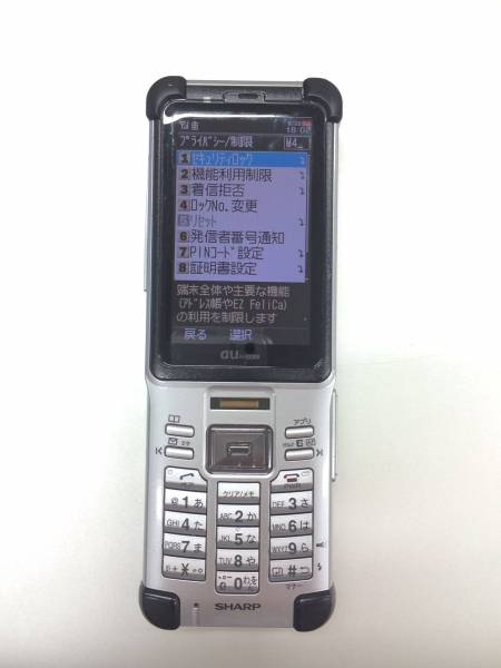 au E05SH シルバー 中古品 ジャンク品 本体のみ 管理番号A0505