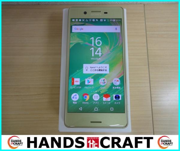 au SONY エクスペリア スマホ 携帯 SOV33 △判定 家電