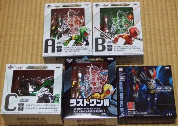 一番くじ 仮面ライダー R/D 15点セット サイクロンジョーカー他