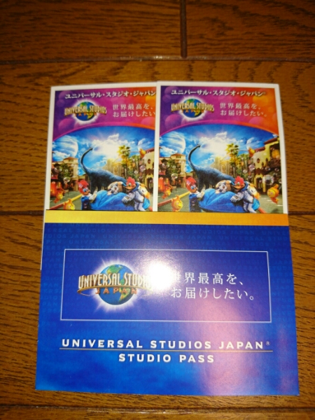 即決有 USJ チケット 大人2枚 クリックポスト送料無料