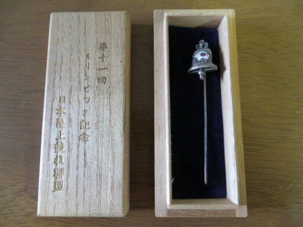 hana様★おまとめ商品★11月1日まで 第十一回オリンピック記念 ピン ベルリンオリンピック開催時品 幻の