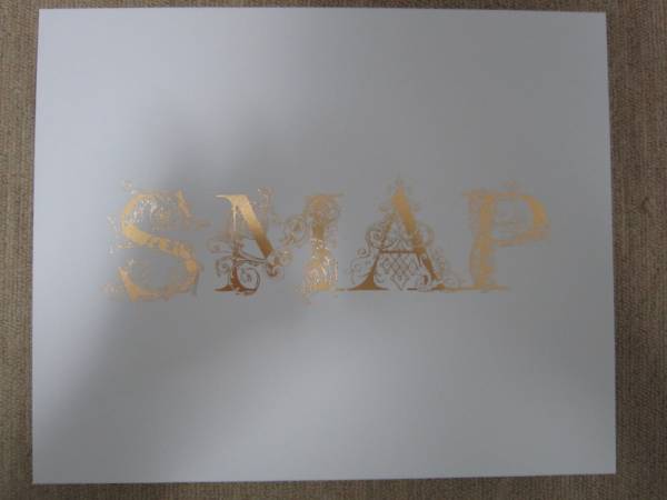 ★ＳＭＡＰ★２５周年記念写真集★ＦＣ限定★④