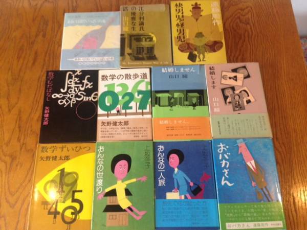 柳原良平＊装丁本＊11冊セット_1