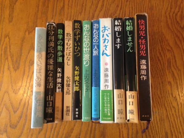 柳原良平＊装丁本＊11冊セット_2