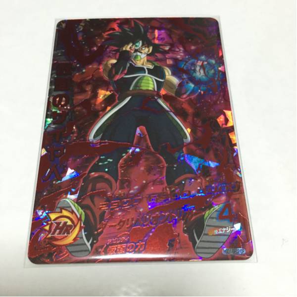 GDM10弾 ドラゴンボールヒーローズ CP 仮面のサイヤ人 HGD1 SCP 
