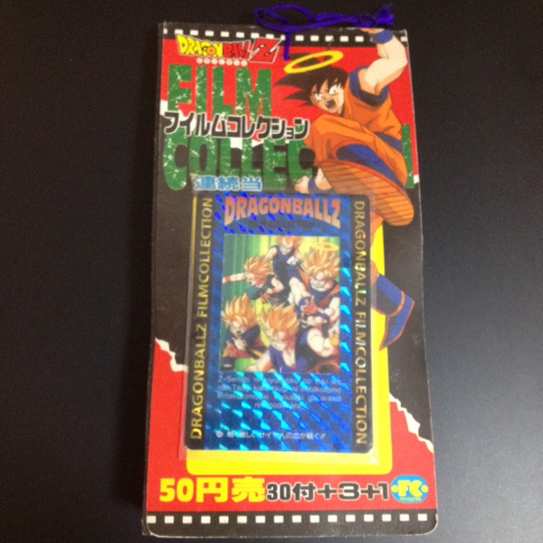 【新古品未開封】ドラゴンボール カードダス アマダ フィルムコレクション ドラゴンボール - Yahoo!オークション 「フィルム・コレクション