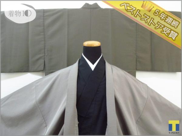 着物10 化繊 男性用 襦袢セット Mサイズ 袷 アンサンブル ☆☆