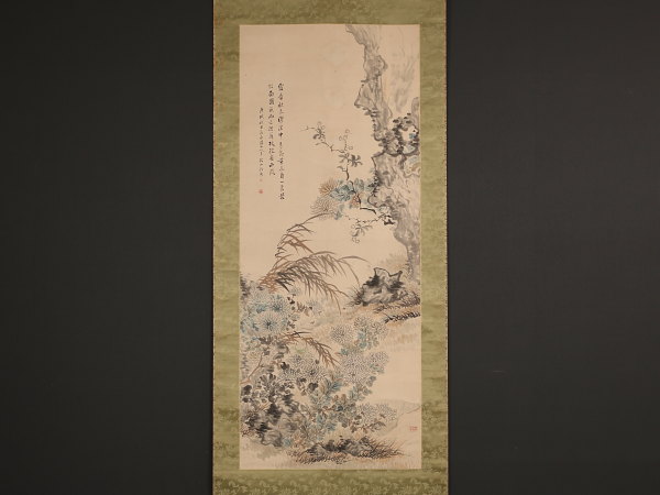 伝来】a5849〈椿椿山〉菊花図 渡辺華石極箱 大幅 大象牙軸 ホビー