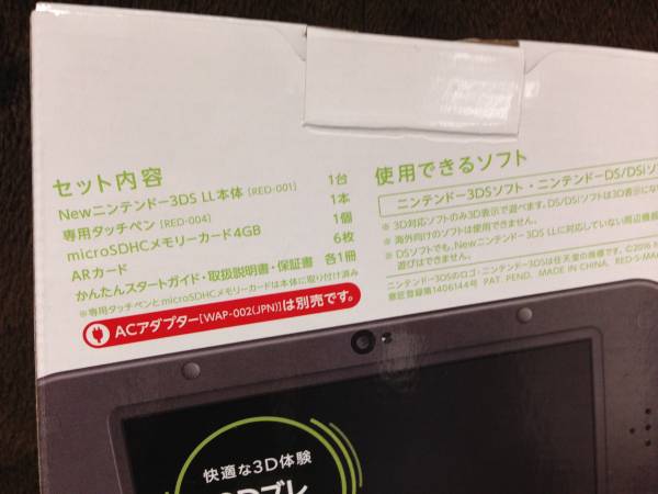 新品】New ニンテンドー3DS LL ライム×ブラック 送無 新品未使用 送料 