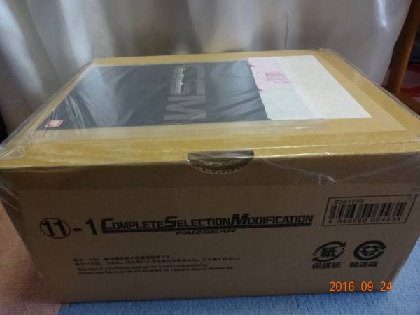 仮面ライダー 555 ファイズギア　CSM　 交換でもOKです