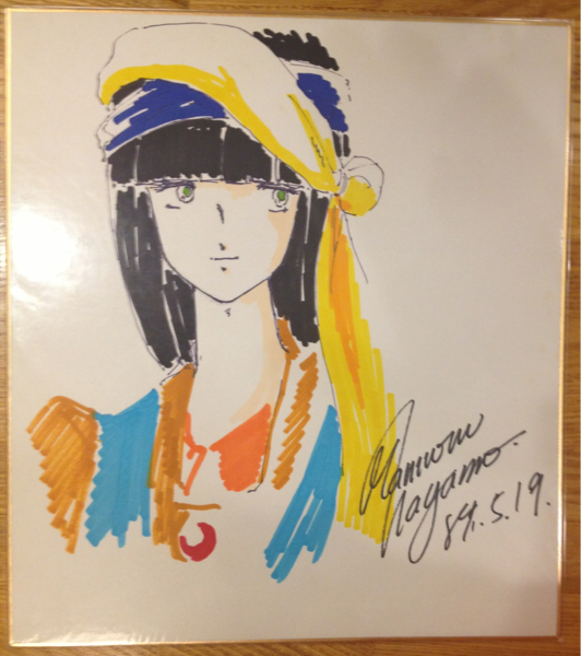 エルガイム ファンネリア アム 永野護 直筆イラストサイン色紙 サイン 直筆画 売買されたオークション情報 Yahooの商品情報をアーカイブ公開 オークファン Aucfan Com エルガイム ファンネリア アム 永野護 直筆イラストサイン色紙 サイン 直筆画 売買されたオークション情報 Yahooの商品情報をアーカイブ公開 オークファン Aucfan Com