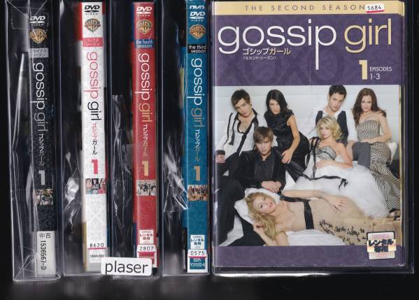 ゴシップガール gossip ブレイク・ライブリー, [DVD] girl ⁄ | 後半