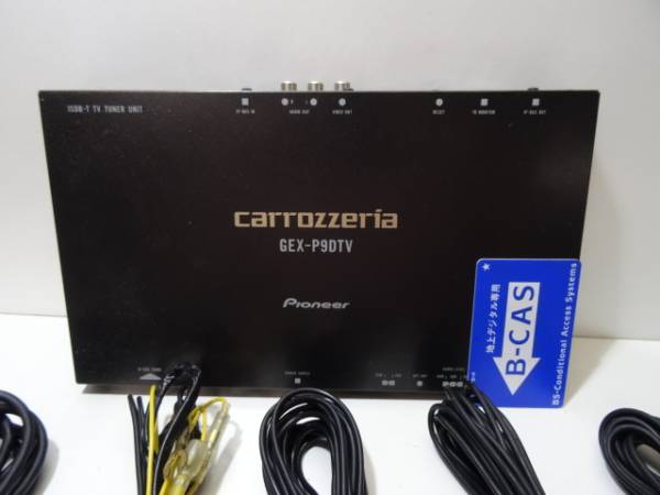 地デジチューナー☆GEX-P9DTV☆ カロッツェリア carrozzeria 地デジ